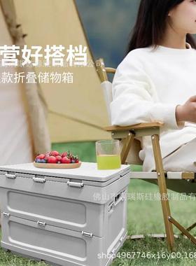野营户外烧烤折叠箱带大容量桌板保温袋收纳箱storagebox