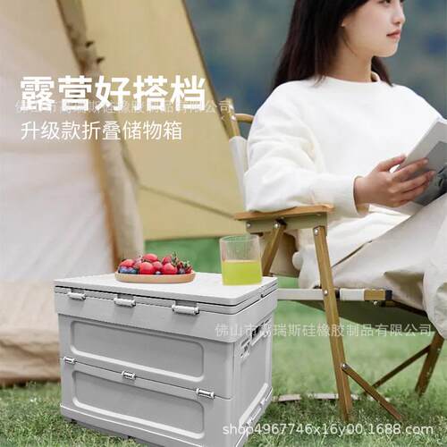 野营户外烧烤折叠箱带大容量桌板保温袋收纳箱storagebox
