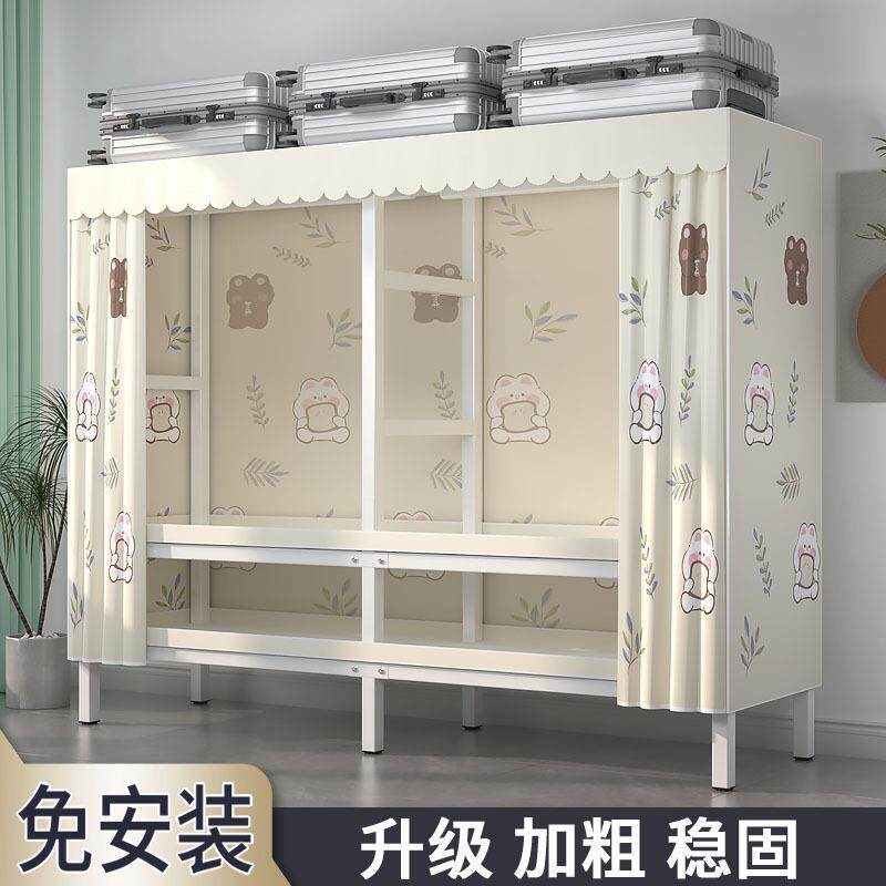简约现代简易布衣柜结实折叠家用经济型免安装衣柜出租房耐用卧室