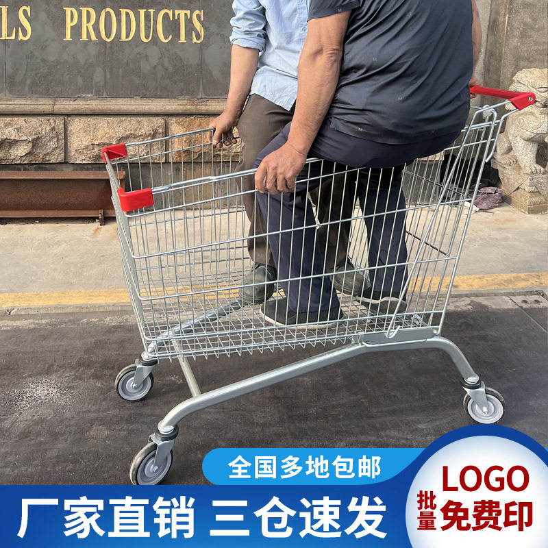 超市商场家用拉货购物车