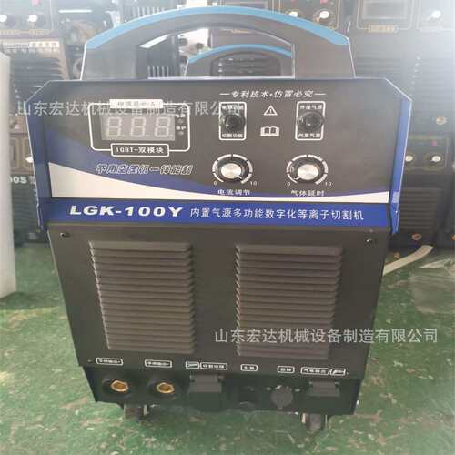 LGK-40/60/80等离子切割机内置气泵不用气便携式等离子切割机