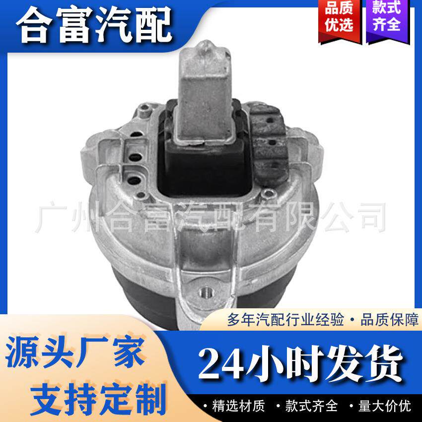 2211678652822116777365适用于宝马5系6系7系发动机支座机脚胶