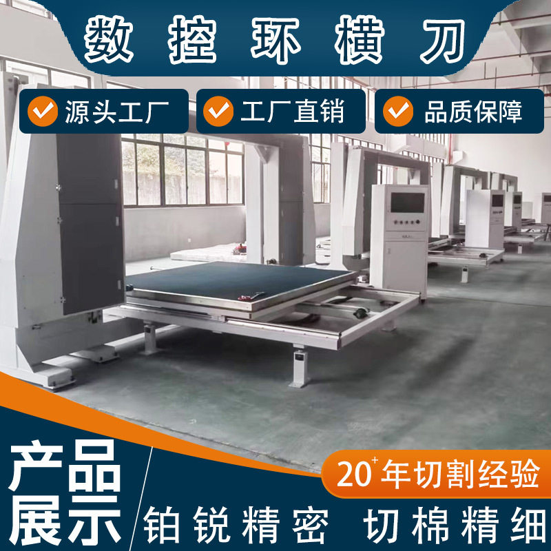 东莞铂锐数控发泡棉外轮廓切割机