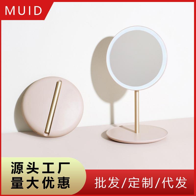 MUID旅行美妆镜台灯led折叠收纳化妆镜口袋镜带灯便携随身小镜子
