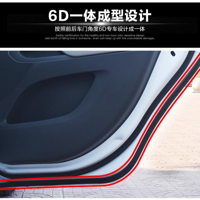 现货供应通用型汽车橡胶密封条隔音条四车门密封防风条硫化套装