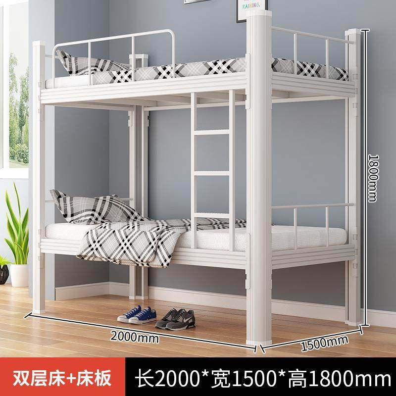 上下铺双层床铁架床员工宿舍床公寓床铁床学生高低床架子床铁艺床,纺织面料/辅料/配套,纺织机械配件,淘宝优惠券,粉丝福利购,淘宝优惠卷