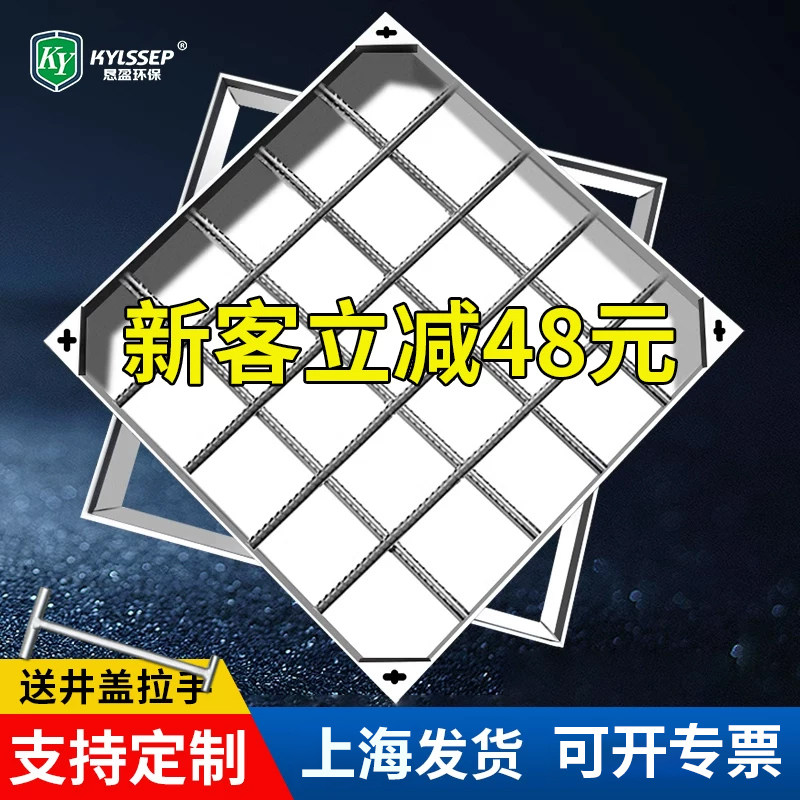 恳盈304不锈钢隐形井盖方形圆形装饰下水道井盖铺砖201井盖下水篦