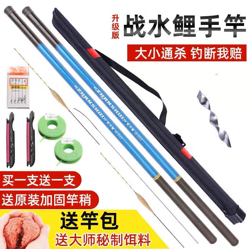 钓鱼竿手竿超轻超硬新手短节溪流竿渔具套装收到钓鱼杆特价鱼竿