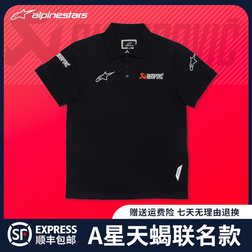 2024新款A星天蝎联名骑行短袖