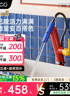 eoco卫生间冷热两用万向水龙头家用洗脸洗手盆面盆龙头MU20