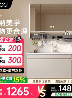 eoco奶油白色浴室柜卫生间洗脸洗手盆柜组合洗漱台陶瓷洗手台M4