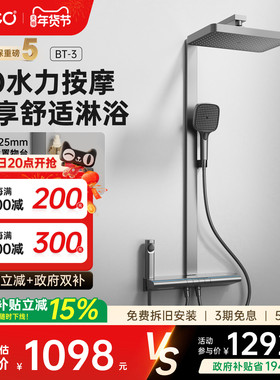 eoco卫浴按摩腰喷淋浴花洒套装浴室奶油风家用沐浴枪灰色BT-3