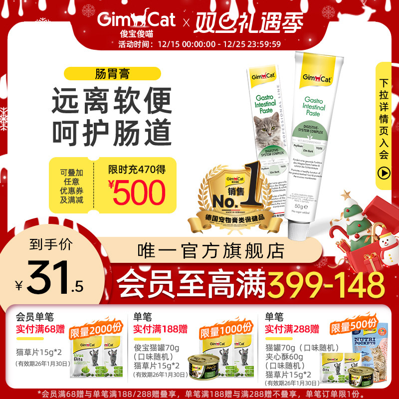 Gimborn����è�䳦��Ӫ��������ǻ���θ������ 31.5Ԫ