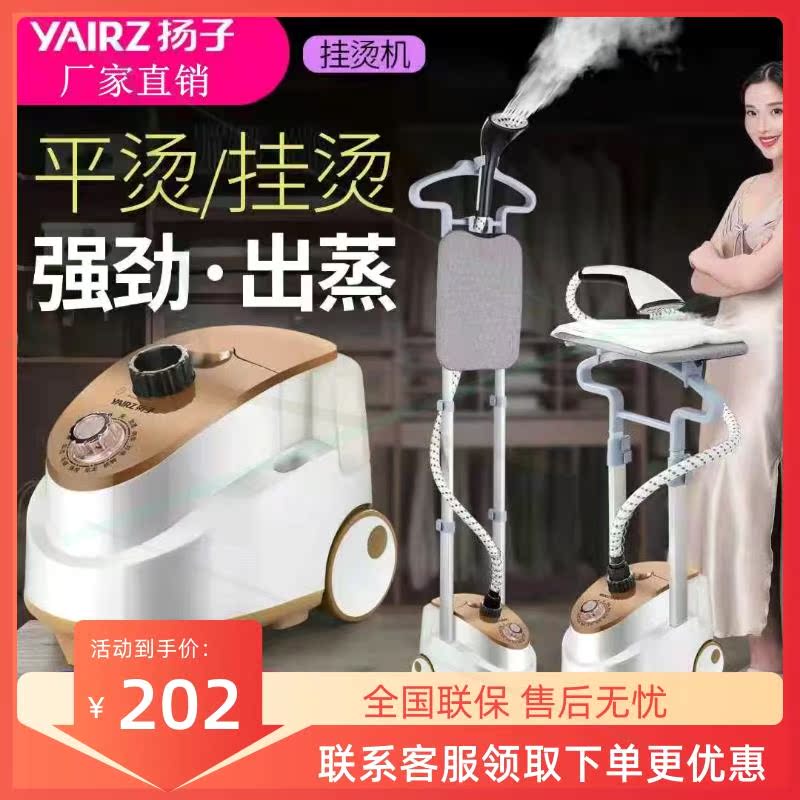 大蒸汽挂烫机家用熨斗烫衣服小型手持熨烫机挂立式电熨斗正品