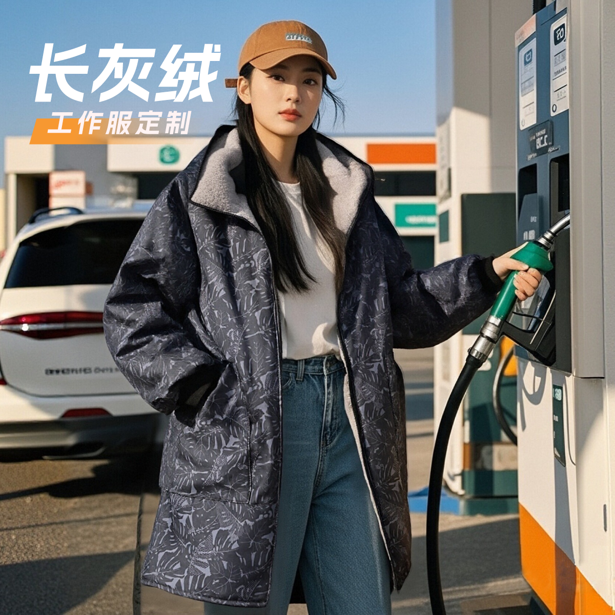 时尚印花耐脏保暖围裙
