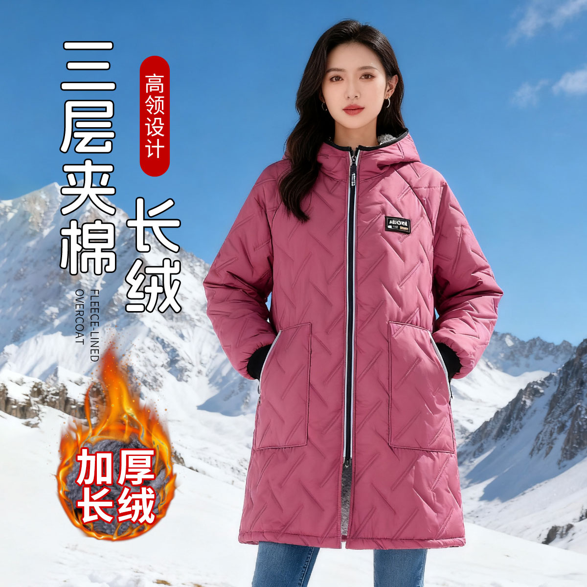 防油防污加绒冬季保暖罩衣工作服