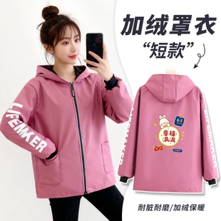 25年冬季 保暖御寒工作服抗风蓄热锁温罩衣成人上班干活加绒围裙