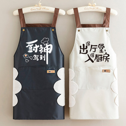 新款厨房围裙印字定制logo薄款可擦手无袖工作服简约舒适宽松围腰