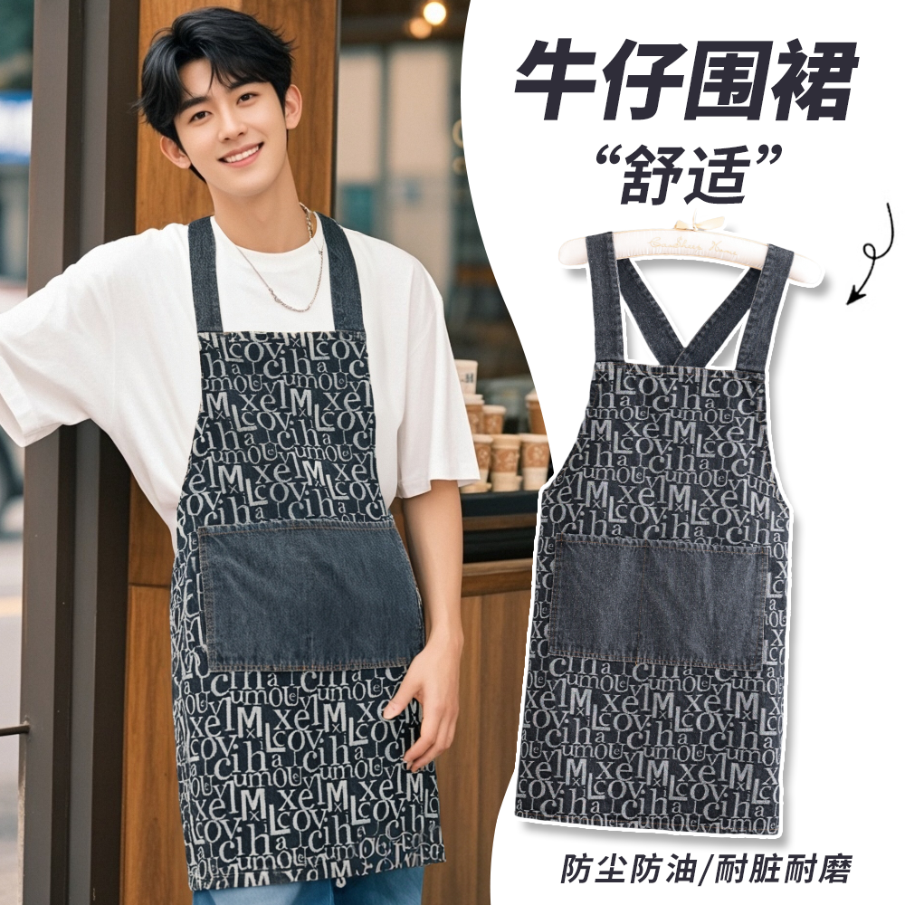 舒适透气防油防污工作服耐脏耐磨