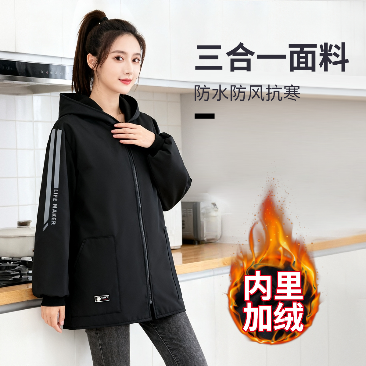 新款加绒加厚长袖围裙三合一防风御寒锁温家用或外穿工作服罩衣,家庭/个人清洁工具,围裙,淘宝优惠券,粉丝福利购,淘宝优惠卷