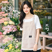 25年新款 帆布围裙耐脏可定制工作服印字logo成人罩衣家用厨房做饭