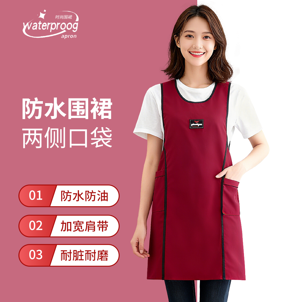 做饭家用餐饮防油成人可定制logo