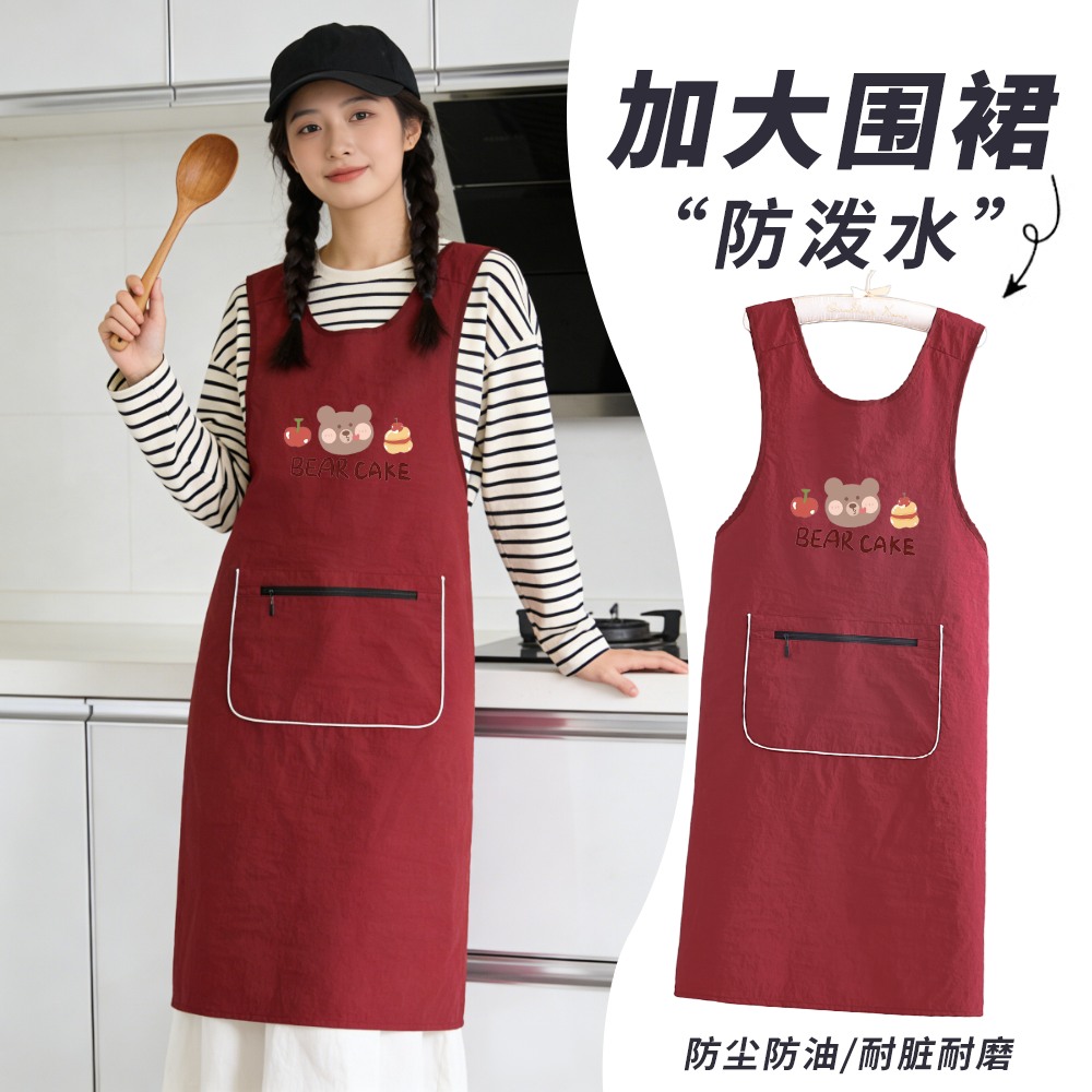 爆款可爱围腰无袖防水成人围裙耐脏防油污透气罩衣餐饮上班工作服