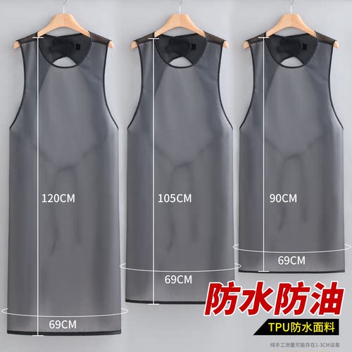 TPU围腰成人超防水耐穿舒适围裙
