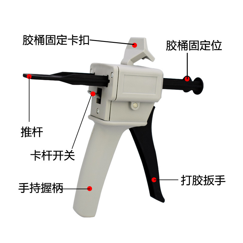 胶枪ab1:150ml100ml75ml双组份2:1岩板10:1手动金属扣十比一