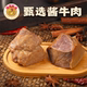 哈尼牧场寻香牧场甄选酱牛肉牛肉零食包装 袋 即食低脂健身118g