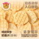 包 内蒙古烤奶脆片168g 哈尼牧场