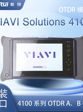 奢锐  美国原装全新VIAVI9JDSU)MTS-4000  OTDR  光时域反射仪光纤测试仪