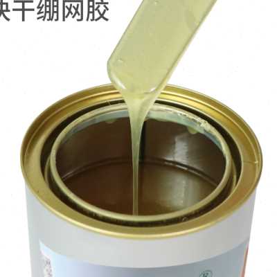 快干型粘网胶高温型绷网胶丝网印刷拉网胶快速丝印木框铝框专用胶
