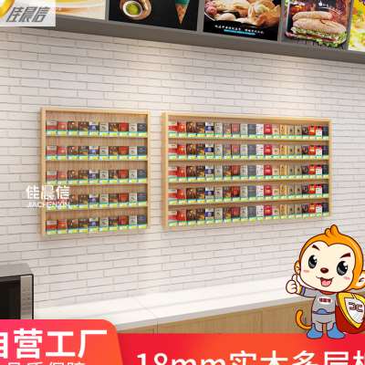 佳晨信烟柜挂墙式上墙壁挂简易展示柜烟酒柜超市便利店收银台木质