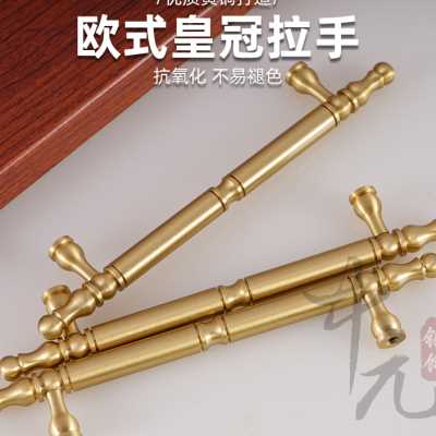 新中式全纯黄铜实心现代简约抽屉拉手北欧轻奢衣橱柜门抽屉长把手