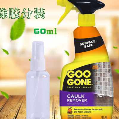 开荒除胶剂瓷砖背胶发泡胶水性胶水装修残留防水填缝剂基膜清洁剂