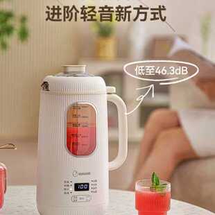 顽米破壁机家用豆浆机多功能料理五谷杂粮榨汁机一体小型迷你