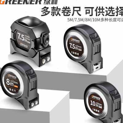 绿林不锈钢卷尺5米7.5米10米加厚高精度测量盒尺鲁班尺防摔尺子