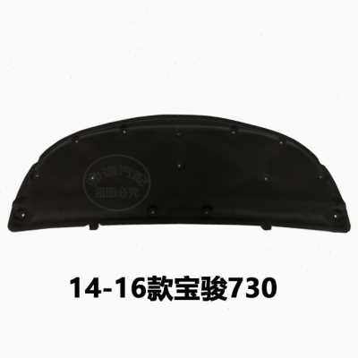 宝骏730 310 510 560 530宏光S佳辰星辰机盖隔热棉发动机罩隔音板