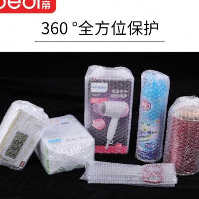 得帝气泡膜片裁切片泡泡纸打包膜快递包装气泡袋防震泡沫垫定制