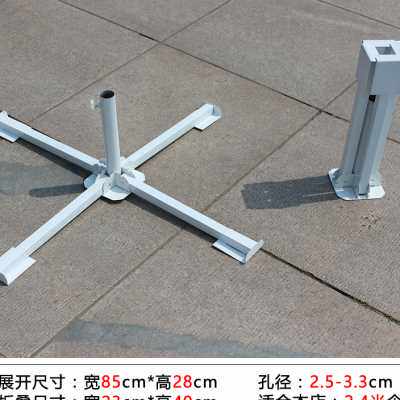 户外遮阳广告伞大号户外摆摊配件底座铁架黑十字墩子三轮车固定器