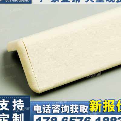 医院pvc防撞护墙角养老院包边条免打孔加厚铝合金酒店粘贴护角条