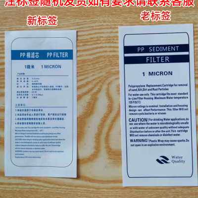 通用家用净水器100克130克10寸针刺PP棉净水机滤芯前置过滤纯水机