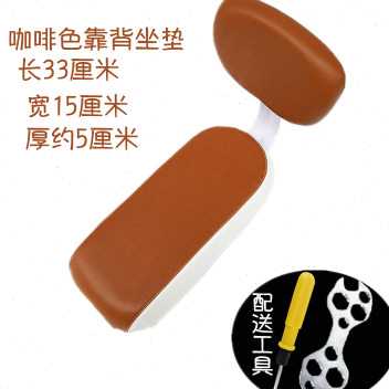 自行车后座垫儿童舒适防水加厚通用彩色坐垫带靠背折叠车安全扶手