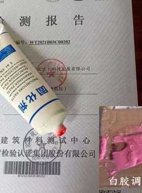 建筑植筋胶 二次结构胶 可拉拔复试 红色固化剂带质检报告 合格证