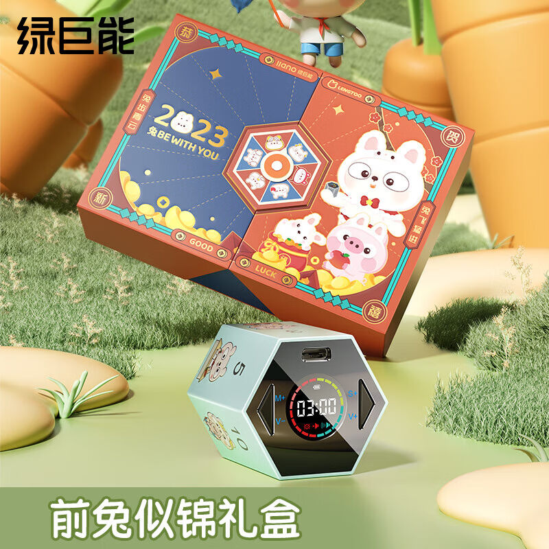 绿巨能（llano）计时器时间管理翻转倒计时器办公会议学习厨房烘