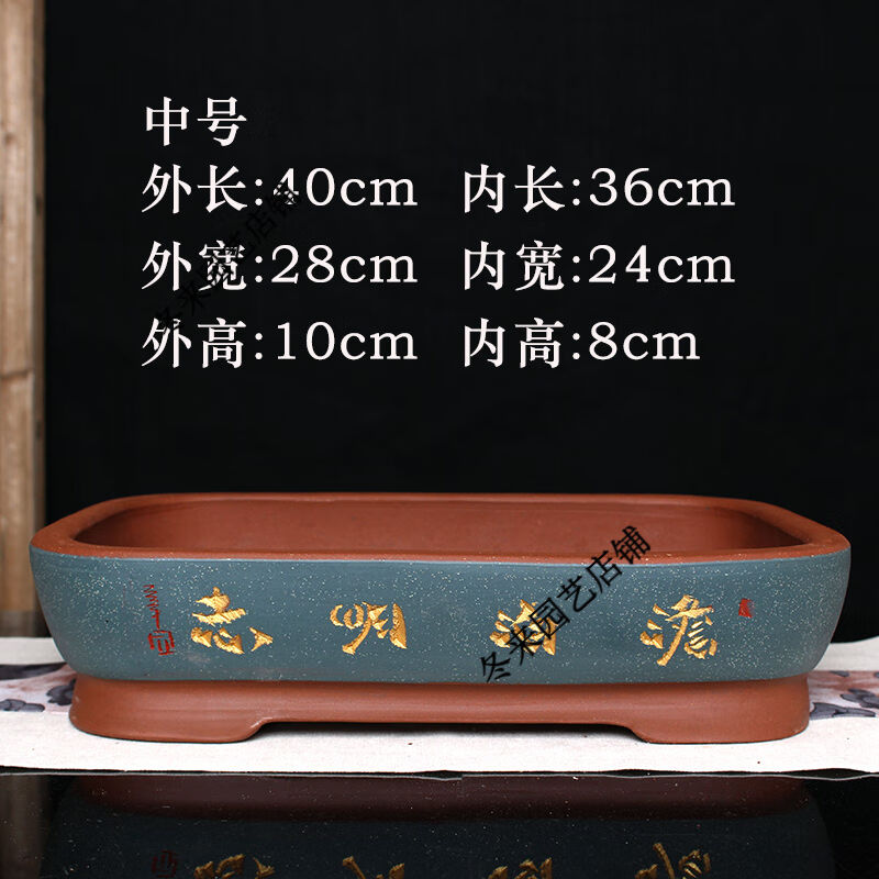 紫砂盆长方形无孔盆景盆假山造景盆植物花卉带孔盆栽陶瓷花盆吸水