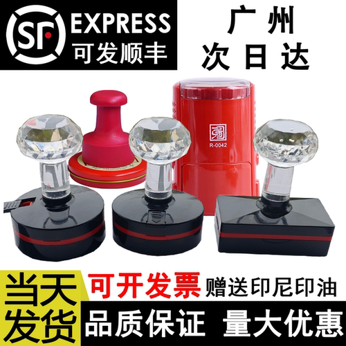 加急刻章刻字印章订做印字章定刻椭圆形章子自动光敏章定制刻张子