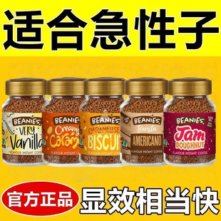 黑咖啡无糖0脂减肥提高代谢0卡0反式脂肪酸适合减脂期的食物冻干速溶咖啡生椰拿铁提神纯黑咖啡无蔗糖网红休闲健身代餐饱腹