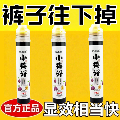 减肥可以喝的饮料0脂肪0卡无糖无添加剂酸梅汤浓缩汁100ml支装免煮植物膳食纤维乌梅汁速溶冲泡健身运动低负担解腻大餐救星饮品